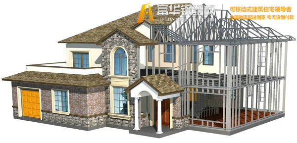 大理钢结构住宅，装配式建筑发展和优势